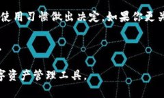 ## imToken和aToken的区别在加密货币日益流行的今天