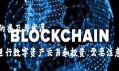 在中国，区块链技术正在迅速发展，许多正规区