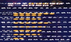 在韩国，区块链技术的发展与应用已经