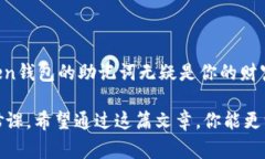 助记词是数字货币钱包，如imToken钱包