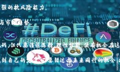 在讨论区块链领域的新股之前，我们首