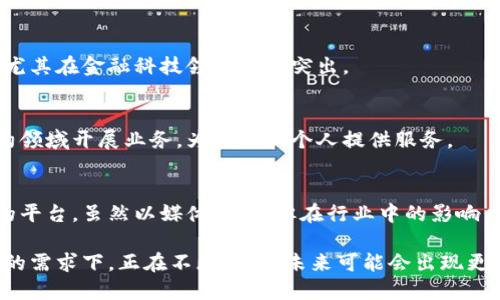 长沙在区块链领域快速发展，涌现出了一批影响力较大的企业和创业团队。以下是一些在长沙区块链行业中比较知名的公司：

1. **长沙链舞科技有限公司**：
   这家公司专注于区块链技术的研发以及应用，致力于为传统行业提供数字化转型方案。

2. **湖南链云科技有限公司**：
   专注于区块链技术的研究和应用，为企业提供区块链解决方案，涵盖供应链管理、金融服务等多个领域。

3. **超链科技**：
   该公司致力于基于区块链的数字货币和资产管理解决方案，尤其在资产交易方面有独特的技术优势。

4. **湖南铭链科技有限公司**：
   专注于区块链应用开发与资源整合，尤其在金融科技领域表现突出。

5. **星链科技**：
   该公司主要在区块链金融和智能合约领域开展业务，为企业和个人提供服务。

6. **链闻财经**：
   一家专注于区块链新闻和市场分析的平台，虽然以媒体为主，但在行业中的影响力不容小觑。

长沙的区块链产业在政府的支持和市场的需求下，正在不断成长，未来可能会出现更多创新的公司和解决方案。