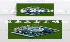 关于“imToken”的正规性及其可靠性，