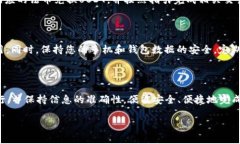 在讨论如何从imToken钱包中提现USDT时，我们将详细