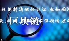 在转账过程中遇到钱包转账不成功的情况，可能