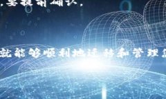 imToken 和比特派（Bitpie）都是常用的数字货币钱包