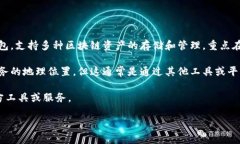 截至我最后的知识更新（2023年10月），imToken 钱包