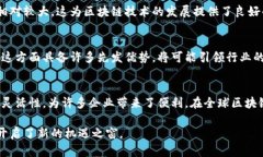 深圳作为中国的科技创新中心之一，在区块链技