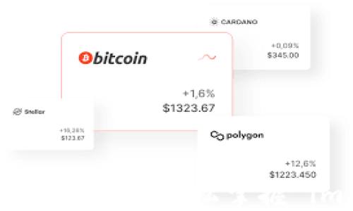 
快速充值，畅享数字货币世界——轻松掌握 imToken 的货币充值技巧