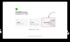 探索数字货币的新时代：imToken钱包APP使用指南