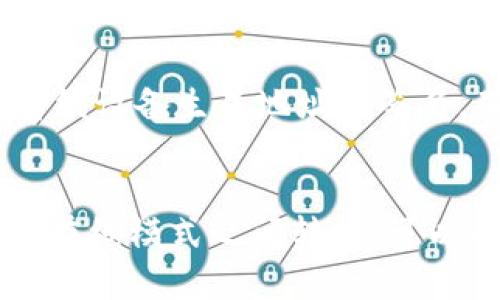 使用 imToken 钱包并不要求您必须处于离线状态，但根据您的需求和使用情况，可以选择在线或离线使用。以下是一些关于 imToken 使用时是否需要离线的要点：

什么是 imToken？
imToken 是一款广受欢迎的数字资产管理钱包，支持多种区块链资产，包括以太坊及其代币、比特币等。它提供了一系列功能，例如代币管理、去中心化交易所的接入和钱包的安全备份等。用户可以方便地查看和管理自己的数字资产。

在线使用 imToken 的情况
在大多数情况下，使用 imToken 时您都是在线的。例如，当您需要进行交易、接收或发送数字资产时，钱包需要连接互联网以同步区块链数据。在这个过程中，您可以方便地获取实时的资产信息和交易确认。

离线使用的情境
虽然大部分操作需要在线进行，但 imToken 也提供了一些离线功能。当您想要确保安全性或者在没有网络信号的情况下进行操作时，您可以选择将钱包设置为离线模式。在离线模式下，您可以生成和管理地址、查看已存储的资产以及接收转账信息等，但无法进行交易。

离线交易的安全性
离线使用可以增强安全性，尤其是在进行大金额交易时。如果您使用离线方法对交易进行签名，可以大大降低被恶意攻击的风险。imToken 提供了冷钱包和热钱包的结合方式，用户可以先在离线设备上生成交易，待需要时再进行在线广播。

如何有效利用 imToken 进行离线操作？
要有效利用 imToken 进行离线操作，建议您定期备份您的助记词和私钥，并将这些信息储存于安全的地方。您可以使用离线设备生成地址和签名，确保这些操作都在没有网络的环境中进行，以提升安全性。

总结
总的来说，imToken 并不要求用户完全离线，但在特定情况下，离线操作可以为您带来额外的安全保护。了解如何在离线和在线模式之间转换，可以帮助您根据需求选择最合适的方式来管理您的数字资产，确保它们的安全与便捷。