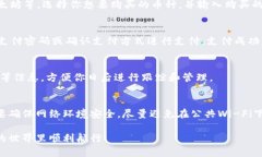 在im钱包上购买数字货币有几个步骤需