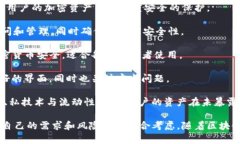 区块链技术的迅速发展推动了许多公司致力于提