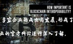 截至2023年10月，郑州在区块链领域持续推进相关