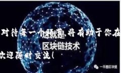 要了解如何在ImToken钱包中进行空投，