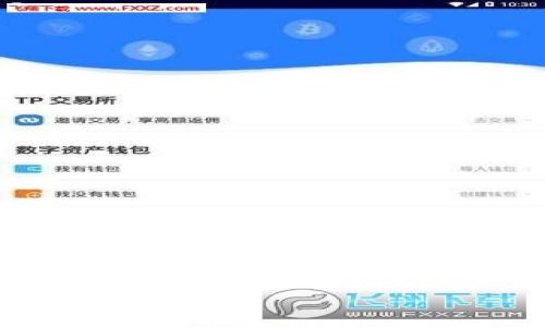 在撰写有关“imToken没有狗狗币”的内容时，首先可以明确标出可能的原因，以及用户可以如何应对这一情况，同时也可以探索狗狗币在市场中的地位和用户对这个流行币种的广泛兴趣。

以下是一个初步的构思框架，您可以在此基础上扩展至4000字左右的文章：

为什么imToken没有狗狗币？了解背后的原因与应对策略