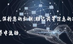 将SHIB（Shiba Inu代币）转移到imToken钱包的过程并不