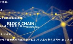 台湾的区块链交易所近年来发展迅速，