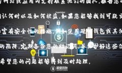 很抱歉听到您遇到了这个问题。请您尽