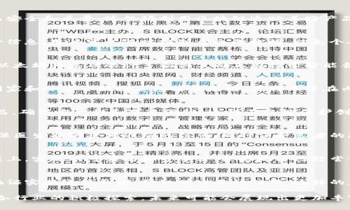 区块链技术由于其去中心化、安全性和透明性等独特特点，已经在多个领域得到了广泛应用。以下是一些利用区块链特点的具体例子：

金融服务
区块链在金融服务中的应用最为成熟，尤其是在跨境支付和清算方面。传统的跨境支付往往需要几天时间才能完成，而利用区块链技术，可以实现实时交易。比如，Ripple网络允许各国银行以低成本快速进行跨境汇款，极大提高了资金流动的效率。

供应链管理
在供应链管理领域，区块链能够提供全程可追溯的解决方案。例如，某些食品企业应用区块链技术追踪产品从田间到餐桌的每一个环节，确保食品安全和质量。沃尔玛利用区块链追踪其农产品的来源，消费者可以通过扫描二维码查阅食品的详细信息，有效增加了消费者的信任。

数字身份认证
在数字身份领域，区块链可以提供一种安全且去中心化的身份管理系统。诸如Sovrin和uPort等项目允许用户在区块链上创建和管理自己的身份信息，用户可以随时控制自己的数据，避免个人信息泄露的风险。这种方式在各类身份验证场合，例如旅行证件、社交媒体账户以及银行开户中，均有广泛的应用潜力。

智能合约
智能合约是区块链技术的一项重要应用，允许合同条款以编程代码的形式写入区块链中。当预定条件满足时，合约自动执行，不需要中介介入。以以太坊为基础的许多初创公司正在探索智能合约应用于房地产交易、保险索赔和版权保护等多个领域，简化流程，提高效率，降低成本。

数字货币
比特币是最著名的区块链应用，作为一种去中心化的数字货币，它使用户能够在无需中介的情况下进行交易。随着技术的不断发展，越来越多的国家和企业开始接受包括以太坊、莱特币等在内的各种加密货币用作支付手段。同时，中央银行数字货币（CBDC）也正在全球范围内开发，旨在结合区块链的优势来提升货币管理与流通的效率。

艺术与文化领域
在艺术和文化领域，区块链技术被广泛用于数字艺术的所有权认证。通过非同质化代币（NFT），艺术家可以在区块链上发布和销售自己的数字作品，确保唯一性和可追溯性。这样不仅能保护创作者的版权，还能为购买者提供投资的可能性。以太坊等平台的NFT交易使数字艺术品的交易方式发生了革命性变化。

医疗健康
在医疗健康领域，区块链可以实现患者信息的安全共享。通过区块链技术，患者的医疗记录可以在不同的医疗机构之间进行安全、透明的共享，确保医生能够获得准确的信息，同时保护患者的隐私。例如，Estonia的医疗保健系统已经实施了基于区块链的电子健康记录，患者的健康数据可以在绝对安全的环境中共享。

投票系统
传统投票系统常常面临篡改和安全性不足的问题，而区块链可以构建一个透明、安全的投票平台。利用区块链技术，每一张选票都可以被记录在链上，实现不可篡改和可审计。某些地方已经尝试使用区块链进行地方选举，确保投票结果的公正性和透明度，提高民众对政治过程的信任。

环境保护与可持续发展
区块链还可以用于环境保护和可持续发展。例如，某些项目通过区块链来追踪碳排放和可再生能源的使用情况。通过区块链技术，企业可以透明地证实其环保承诺，获取碳交易的信用。这样的应用有助于推动环境责任和可持续发展的理念在全球范围内的传播与实现。

总结来说，区块链技术不仅仅是一种金融工具，更是一种颠覆性力量，正在以不同的方式改变我们的生活、商业和社会运作方式。随着技术发展与各行业的积极探索，未来可能会展现出更加丰富和深远的应用前景。