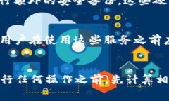 使用 ImToken 钱包本身是免费的，您可以下载并创