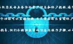 在使用 imToken 钱包时，用户有时可能会