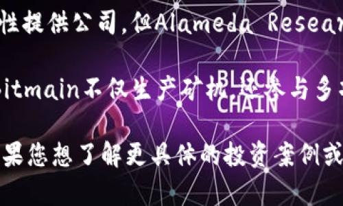 区块链技术在投资行业的应用逐渐受到各国的关注，不少公司开始利用这一技术进行境外投资。以下是一些活跃的区块链境外投资公司：

1. **Coinbase Ventures**：作为Coinbase的风险投资部门，Coinbase Ventures专注于区块链和加密货币领域的初创企业投资，旨在推动区块链技术的普及和发展。

2. **Digital Currency Group (DCG)**：DCG是一家专注于数字货币和区块链技术投资的公司，旗下拥有多家相关公司，涵盖新闻、数据、矿业和投资等多个领域。

3. **Pantera Capital**：这是一家专门投资于数字货币和区块链技术的资产管理公司，设立了多只投资基金，覆盖区块链相关的项目和加密资产。

4. **Polychain Capital**：作为一家专注于数字资产投资的对冲基金，Polychain Capital致力于投资于区块链项目，旨在为投资者带来长期的资本增值。

5. **Blockchain Capital**：该公司专注于区块链技术和数字货币领域的早期投资，是行业内较为知名的风险投资公司之一。

6. **Andreessen Horowitz (a16z)**：这是一家知名的风险投资公司，其投资组合中包含多个区块链初创企业，积极推动区块链技术的进步。

7. **Fenbushi Capital**：Fenbushi Capital是一家在区块链投资领域具有影响力的公司，主要投资于区块链初创企业，并且积极参与行业的生态建设。

8. **Alameda Research**：虽然主要是一家加密货币交易和流动性提供公司，但Alameda Research也参与了多个区块链项目的投资。

9. **Bitmain Technologies**：作为全球领先的区块链产业公司，Bitmain不仅生产矿机，还参与多项区块链技术相关的投资。

以上公司在境外投资领域的布局，推动着区块链技术的不断发展。如果您想了解更具体的投资案例或详细内容，建议关注相关行业报告或公司发布的动态。