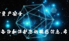 在此，我提供了一些关于如何激活 i