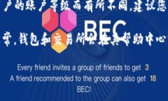 关于IM钱包赚取USDT手续费的具体金额，