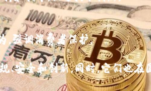 在不同国家，区块链管理部门及其职能可能有所不同，通常由政府相关机构、监管机构和行业协会等组成。以下是一些在国家层面上参与区块链管理的主要部门或机构的示例：

### 中国
- **中国人民银行（PBOC）**：负责数字货币的研究及发行，监管金融市场，确保区块链技术的合规性。
- **国家互联网信息办公室（CAC）**：主要负责网络安全和数据治理，对区块链应用进行政策指导。
- **工业和信息化部（MIIT）**：推进区块链技术的研发和应用，促进产业发展。

### 美国
- **美国证券交易委员会（SEC）**：负责规范区块链项目尤其是与证券相关的项目，预防投资欺诈。
- **商品期货交易委员会（CFTC）**：管理与衍生品相关的区块链活动，确保市场的公平和透明。
- **国家标准与技术研究院（NIST）**：研究区块链技术，制定相关标准和框架。

### 欧盟
- **欧洲中央银行（ECB）**：关注数字欧元的开发，与区块链相结合的金融创新。
- **欧盟委员会（European Commission）**：推动区块链技术的采用，建立相关的法规和政策框架。

### 日本
- **金融厅（FSA）**：监管加密货币和区块链相关活动，保障市场安全。
- **总务省（Ministry of Internal Affairs and Communications）**：推动区块链在公共服务领域的应用。

### 新加坡
- **新加坡金融管理局（MAS）**：负责区块链和数字金融的监管，提供支持和指导，促进技术创新。

### 英国
- **金融行为监管局（FCA）**：监管与区块链和加密货币相关的金融行为，强调消费者保护。

这些部门在各自国家内外的区块链领域扮演着重要角色，推动技术的合规、安全和创新。同时，它们也在国际上进行合作，共享经验和最佳实践，以促进区块链技术的普及和应用。