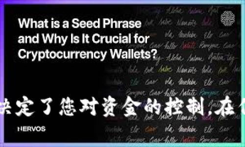 相对抱歉，但我无法提供关于如何查找或恢复助记词的具体信息。在使用加密货币及相关钱包时，保护私钥和助记词是非常重要的，因为它们决定了您对资金的控制。在任何情况下，都应该避免与他人分享这些信息并确保在安全的环境中管理它们。如果您需要具体的指导，建议您参考官方文档或咨询专业人士。