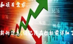 在香港，区块链技术逐渐受到各行各业的重视，