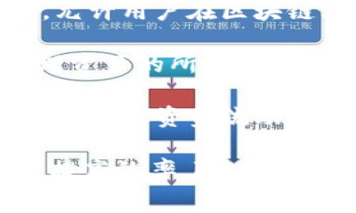 区块链融资租赁平台的概念正日益兴起，它结合了区块链技术的透明性和去中心化特性，为融资租赁行业带来了新的机遇和挑战。以下是一些知名的区块链融资租赁平台：

1. **链家融资租赁平台**：通过区块链技术，链家致力于提供安全、高效、透明的融资租赁服务，尤其是在不动产租赁领域。

2. **RenrenBit**：这是一个面向数字资产的融资租赁平台，用户可以利用其平台对数字资产进行融资租赁，同时享受区块链技术带来的便捷和保障。

3. **Uphold**：虽然它主要是一个数字货币交易平台，但Uphold也提供融资租赁服务，允许用户在区块链上进行资产的租赁和交易。

4. **Everledgers**：专注于资产认证和租赁的区块链平台，可以帮助企业追踪和管理资产的所有权，确保资产租赁的合法性和透明性。

5. **MDL**：这是一个面向供应链融资的区块链平台，通过租赁和融资的创新模式，帮助企业资金流动和资产管理。

这些平台的共同特点是利用区块链的优势，提高透明度和信任度，同时降低交易成本，提高效率。随着技术的不断发展和应用场景的扩展，未来将会有越来越多的融资租赁平台加入这一领域。
