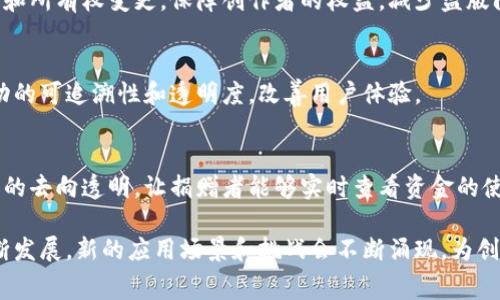 区块链设计比赛一般会围绕如何利用区块链技术解决现实世界的问题，促进创新与合作，以下是一些可能的比赛题目示例：

1. 去中心化金融（DeFi）解决方案
设计一个去中心化的金融平台，允许用户无中介地进行借贷、交易和投资。参与者需考虑平台的安全性、用户体验以及如何吸引更多用户。

2. 数字身份管理系统
开发一个利用区块链技术的数字身份验证系统，以确保用户的个人数据安全，并且允许用户控制自己的身份信息。考虑如何实现安全性、隐私保护和可用性。

3. 供应链透明度追踪
设计一个区块链应用，通过可追溯性提升供应链的透明度。参与者需考虑如何记录每个环节的信息，保障数据的真实性，防止伪造和欺诈行为。

4. 绿色能源交易平台
构建一个去中心化的绿色能源交易市场，使家庭和企业可以直接交易可再生能源。参与者需考虑激励机制和用户参与度，促进绿色能源的使用。

5. 非同质化代币（NFT）艺术品市场
设计一个专门用于艺术品交易的NFT市场，支持数字艺术家发行、展示和销售他们的作品，以及确保艺术品的真实性和独特性。

6. 社区治理平台
构建一个基于区块链的社区治理系统，允许社区成员进行投票和决策。考虑如何增强透明度和参与感，推动社区的发展和民主化。

7. 健康数据共享平台
设计一个利用区块链技术的健康数据共享平台，使患者能够安全地分享医疗数据，促进医疗研究和个性化医疗的发展。

8. 版权保护与追溯系统
开发一个版权保护平台，利用区块链技术记录创作时间和所有权变更，保障创作者的权益，减少盗版问题。

9. 票务防伪系统
设计一个区块链票务系统，用于防止伪造票务，提高活动的可追溯性和透明度，改善用户体验。

10. 社会公益捐赠平台
构建一个基于区块链的公益捐赠平台，确保每一笔捐款的去向透明，让捐赠者能够实时查看资金的使用情况，增进信任感。

以上只是一些示例题目，实际上，随着区块链技术的不断发展，新的应用场景和挑战会不断涌现，为创意设计比赛提供了丰富的灵感。