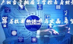 私钥是加密货币钱包中至关重要的组成