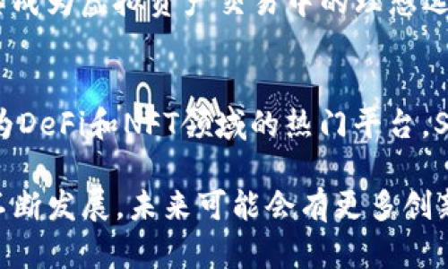 在区块链行业中，有许多知名的产品和品牌，涵盖了加密货币、去中心化金融（DeFi）、非同质化代币（NFT）、以及供应链管理等多个领域。以下是一些重要品牌和产品的概述：

1. 比特币（Bitcoin）
比特币是区块链行业的开创者，也是最具知名度的加密货币。它于2009年由匿名人士中本聪发布，作为一种去中心化的数字货币。比特币的主要特点是强大的安全性和有限的供应量，这使得它被广泛视为“数字黄金”。在全球范围内，比特币被广泛接受，成为许多投资者的首选资产。

2. 以太坊（Ethereum）
以太坊是一个去中心化的区块链平台，允许开发者在其上创建智能合约和去中心化应用程序（DApps）。它于2015年推出，迅速成为仅次于比特币的第二大加密货币。以太坊的灵活性和功能性使其成为NFT和DeFi的热门平台，吸引了大量开发者和用户。

3. XRP（瑞波币）
XRP是由Ripple Labs开发的一种数字货币，主要用于跨境支付和即时结算。与传统银行系统相比，XRP能够显著降低交易成本和时间。瑞波网络的核心目标是促进全球金融机构之间的流动性，该项目得到了多家银行的支持。

4. 莱特币（Litecoin）
莱特币是由查理·李于2011年创建的，它被誉为“比特币的银”。莱特币的设计旨在提高比特币的交易速度，采用了更快的区块生成时间和不同的加密算法。尽管莱特币的知名度不及比特币，但它仍然是市场上的重要参与者，常常被视为比特币的补充。

5. Chainlink（链环）
Chainlink是一个去中心化的预言机网络，旨在将真实世界的数据传输到区块链。它为智能合约提供了必要的外部数据，使其能够在无需信任的环境中执行。Chainlink的广泛应用使其成为许多DeFi项目和企业解决方案的重要组件。

6. Polkadot
Polkadot是一个多链平台，旨在实现不同区块链之间的互操作性。通过其独特的共享安全机制，Polkadot允许多个区块链在同一网络中无缝协作。它的创新设计吸引了大量开发者，成为新一代区块链解决方案的代表。

7. Uniswap（去中心化交易所）
Uniswap是一个去中心化交易平台，允许用户在不依赖于中介的情况下交易各种加密资产。作为以太坊上的首个自动化做市商（AMM），Uniswap利用智能合约提供流动性，改变了传统交易所的运作方式，为用户带来了更多的自主权和灵活性。

8. Binance（币安）
币安成立于2017年，是全球最大的加密货币交易所之一。它提供广泛的交易服务，包括现货交易、期货交易、抵押贷款和质押等。币安不仅是一个交易所，还致力于构建区块链生态系统，推出了自己的币安智能链（Binance Smart Chain）作为支持DApps和DeFi项目的平台。

9. Tether（USDT）
Tether是一种与法定货币挂钩的稳定币，其价值通常与美元1:1锚定。Tether的主要目的是减少加密货币市场的波动性，使其成为虚拟资产交易中的理想选择。由于其流行度，USDT被广泛用于交易和价值转移，成为多个区块链生态系统的重要组成部分。

10. Solana
Solana是一个高性能的区块链，旨在支持去中心化应用和加密货币。其独特的共识机制使其能够以极高的速度处理交易，成为DeFi和NFT领域的热门平台。Solana的生态系统迅速扩展，吸引了众多项目和开发者的加入。

以上这些品牌和产品仅为区块链行业的冰山一角，它们各具特色，展现了区块链技术在不同行业中的应用潜力。随着技术的不断发展，未来可能会有更多创新的品牌和产品出现，为我们的生活带来更多便利和可能性。