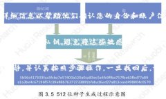 找回 imToken 钱包的过程可能会根据您所失去的信