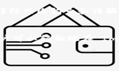 ImToken 钱包可以使用 Binance Smart Chain（