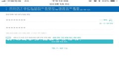 区块链技术背书：让信任与透明相伴区