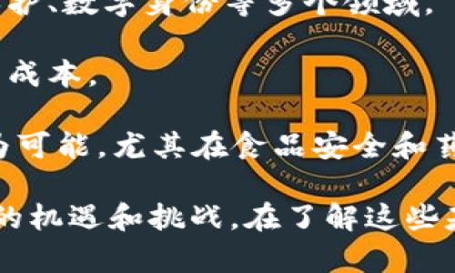 区块链技术是当今信息技术领域中最具创新性和潜力的技术之一，其特点和应用正受到越来越多的关注。以下是一些关于区块链技术的正确说法：

1. **去中心化**：区块链技术的一个核心特性是去中心化，即没有单一的控制者或管理者，所有参与节点都拥有相同的权利和义务。数据在多个节点上分散存储，确保了透明性和安全性。

2. **不可篡改性**：一旦数据被记录在区块链上，就无法被修改或删除。这种属性使得区块链在金融、物流等领域的可信度得到大幅提升。

3. **透明性**：区块链技术的操作记录是公开的，任何人都可以查看。这种透明性有助于防止欺诈，并增强各方的信任。

4. **智能合约**：区块链还支持智能合约，这是自动执行合约条款的计算机程序。智能合约大大简化了交易的过程，减少了中介的需求。

5. **多种类型的区块链**：区块链技术包括公共链、私有链和联盟链等多种形式，每种链类型都有其特定的用途，适用于不同的场景。

6. **加密安全性**：区块链数据通过密码学方法进行保护，确保只有持有正确密钥的人才能访问数据。这增强了其安全性，保护用户隐私。

7. **共识机制**：区块链网络通过共识机制（如工作量证明、权益证明等）来达成一致，确保所有网络参与者对数据的真实性达成共识。

8. **应用领域多样性**：除了加密货币，区块链还广泛应用于供应链管理、医疗健康、版权保护、数字身份等多个领域。

9. **提高效率**：通过消除中介、自动化流程，区块链能够极大提高交易的效率，并降低交易成本。

10. **可追溯性**：通过区块链，交易和资产的历史能够被有效记录，使得追踪资产流动成为可能，尤其在食品安全和药品监管等领域应用广泛。

这些正确的说法展示了区块链技术的多种优点和应用前景，也为企业和社会发展带来了新的机遇和挑战。在了解这些基础知识后，探索区块链的实际应用和发展潜力，能够为个人和组织的决策提供重要的支持。