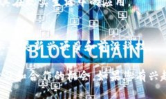 重庆的区块链展厅近年来逐渐增多，反映了该市