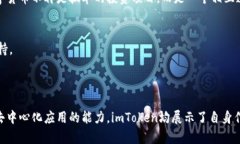 imToken钱包确实支持币安链（Binance Smart Chain，BS