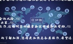 添加新的币种到 imToken 钱包的步骤相对简单。以