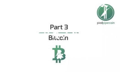 关于“imtoken滑点怎么设置”的问题，下面是详细的解答和设置步骤。

### 什么是滑点

滑点是指在交易过程中，由于市场波动或流动性不足，实际成交价格与下单价格之间的差异。设置合理的滑点可以帮助用户在进行交易时更好地控制成本，避免因市场波动而造成的损失。

### 如何在imToken中设置滑点

以下是设置滑点的详细步骤：

步骤一：打开imToken应用
首先，在你的手机上找到并打开imToken应用。如果你还没有下载，可以在各大应用商店中搜索“imToken”进行下载并安装。

步骤二：选择交易功能
登录imToken后，进入钱包界面。在下方的菜单中，选择“交易”选项，进入交易界面。

步骤三：选择代币交易
在交易界面，选择你要进行交易的代币，比如ETH、BTC等，并填写交易数量。在这一步，你可以看到“价格”信息。

步骤四：设置滑点等级
在填写好代币种类和数量后，找到“滑点设置”选项。通常在订单确认页面的下方，会有一个“滑点”或者“设置滑点”的按钮。点击进入滑点设置界面。

步骤五：选择滑点百分比
在滑点设置界面，你可以看到不同的滑点选项。通常情况下，imToken提供了以下几种选择：
ul
    li低滑点（如0.1%）：适合对执行价格要求较高的用户，但在市场波动较大时可能无法成交。/li
    li中滑点（如0.5%）：是大多数用户的推荐选项，提供了较好的成交概率和价格保护。/li
    li高滑点（如1%及以上）：适合在极其波动的市场中进行交易，但价格风险增加。/li
/ul

步骤六：确认设置
选择好滑点之后，返回订单确认界面，检查你的交易信息。如果一切正常，点击“确认交易”按钮，执行交易。

心理准备与市场分析
在设置滑点时，用户还应当做好心理准备。市场变化无常，如果你的滑点设置过低，可能会导致交易无法成交；如果设置过高，又可能会遭遇不必要的损失。因此，了解市场的波动情况以及代币的流动性能够帮助你做出更好的决策。

总结
滑点设置是每个交易者在使用imToken进行交易时必须要考虑的因素。合理的滑点设置能够在一定程度上保护用户的交易利益，同时提升成交的成功率。希望以上的步骤对你在imToken的交易有所帮助。

以上就是关于如何在imToken中设置滑点的详细解答，确保在每次交易前都认真检查滑点设置，这将有助于保护你的资金。