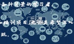 在印度，区块链技术的崛起促进了教育机构的发