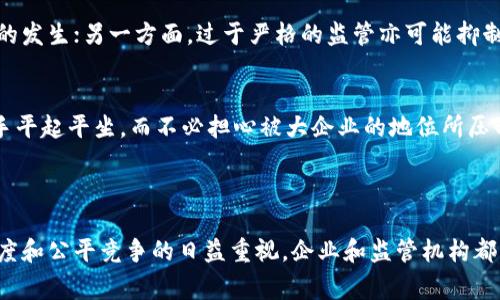 在美国，反垄断和区块链产业的结合正逐渐成为关注的热点。反垄断法规旨在保护市场竞争，防止大企业的垄断行为，而区块链作为一种颠覆性的技术，正在各个行业中发挥着积极的作用。以下是一些在美国反垄断背景下，区块链产业发展的关键方面。

### 1. 区块链的基本构成与作用

区块链是什么？
区块链是一个去中心化的数字账本技术，能够在多个计算机网络中安全地存储和共享数据。它以加密方式确保数据的安全性和不可篡改性，因此广泛应用于金融、物流、供应链、医疗等多个领域。

去中心化 vs. 集中化
与传统集中化数据库不同，区块链依靠参与者共同维护数据的完整性。这种去中心化的特性使得区块链在反垄断尾波中具有引人注目的潜力，因为它可以降低大型企业的垄断力量，让更多的小型企业和个人参与竞争。

### 2. 美国的反垄断法规框架

反垄断的法律背景
美国的反垄断法律主要有《谢尔曼法》（Sherman Act）、《克莱顿法》（Clayton Act）和《联邦贸易委员会法》（Federal Trade Commission Act）。这些法律通过限制企业合并、阻止价格操控以及制止不公平竞争行为，来保护市场的健康发展。

反垄断的现实挑战
随着科技的飞速发展，很多传统的反垄断定义和标准面临挑战。比如，像Facebook、谷歌和亚马逊这样的科技巨头通过数据、平台效应和网络效应取得了巨大的市场权力，反垄断机构亟需更新规定来应对新兴技术带来的挑战。

### 3. 区块链在反垄断领域的应用

透明度与可追溯性
区块链提供的数据透明度和可追溯性对反垄断行为的监测至关重要。例如，通过使用区块链技术，消费者可以清楚地看到每一个产品的供应链过程。这种信息的不对称性可以减少垄断行为，增强市场公平性。

智能合约促进公平交易
智能合约是区块链技术的一个重要应用，其可以在没有中介的情况下自动执行合约条款。通过透明和自动化的流程，智能合约能够降低交易成本和潜在的垄断风险，也更容易实现利益的公正分配。

### 4. 美国区块链产业现状

区块链技术的商业应用
在美国，许多公司正借助区块链技术提升运营效率。例如，IBM通过其区块链平台帮助企业追踪产品流通情况，增强供应链透明度。金融科技公司也在利用区块链技术创建去中心化金融（DeFi）服务，这些服务为消费者提供了更便捷的金融工具。

风险投资与创新
根据行业报告，越来越多的风险投资公司将资金投向区块链初创企业，以抓住这一新兴市场中的机会。美国的区块链初创企业涵盖了支付、身份验证、资产管理等多个领域，展现了该行业的巨大潜力。

### 5. 反垄断与区块链的未来

监管框架的适应性
随着区块链技术的不断发展，反垄断监管机构面临着如何制定有效的法规以适应这一新兴技术的挑战。一方面，监管机构需要关注防止垄断的发生；另一方面，过于严格的监管亦可能抑制技术创新。

未来的科技生态系统
从长远来看，区块链技术能够推动一个更加公平、透明的科技生态系统。在这种环境中，小型企业只要拥有创新和独特的产品，就能与竞争对手平起平坐，而不必担心被大企业的地位所压制。可预见的是，区块链和反垄断的结合将会推动多样化的市场竞争。

### 总结

在未来，区块链技术与反垄断法规的有机结合将是提高市场竞争力和促进企业创新的重要方式。随着互联网经济的发展，以及消费者对透明度和公平竞争的日益重视，企业和监管机构都需要以开放的心态面对这些变化。通过推动区块链技术在反垄断领域的应用，能够为消费者创造更多价值，并为市场健康发展注入新的活力。