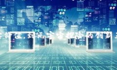 国内百花齐放的区块链游戏：探索数字领域的新