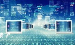 创建新钱包是使用imToken钱包的一个重要步骤。以