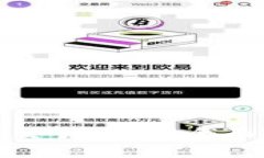 探索区块链实时交易平台：全面解析与