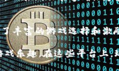 区块链技术在各个行业的应用越来越广